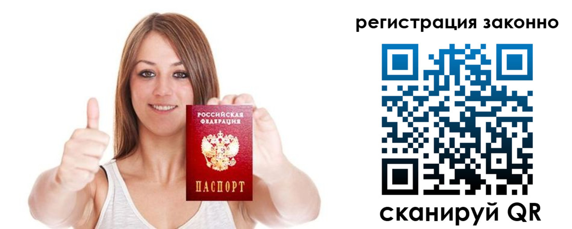 регистрация для дет. сада в Рязанской области
