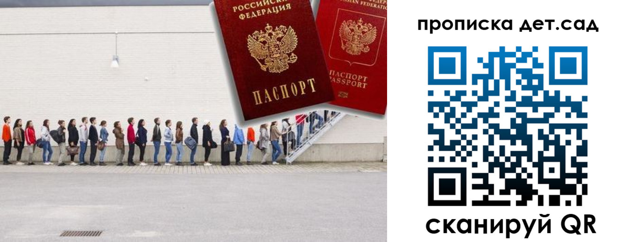 найти адрес прописки в Рязанской области