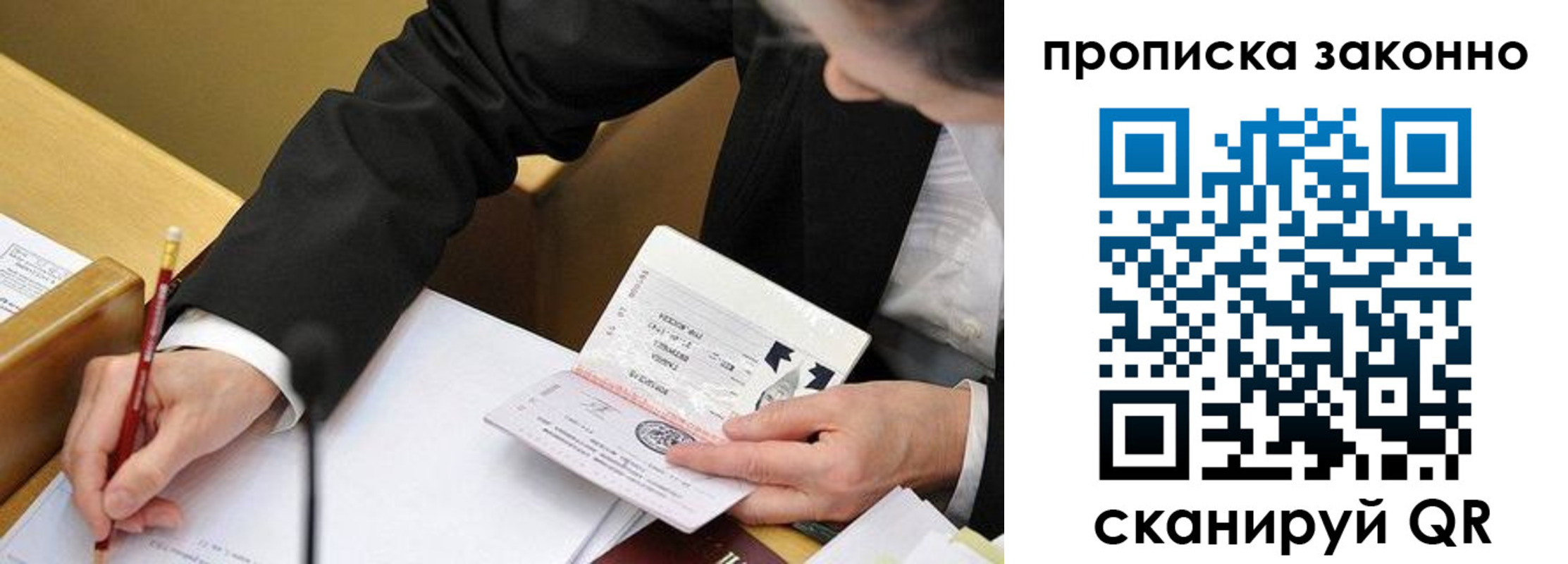 найти адрес прописки в Рязанской области