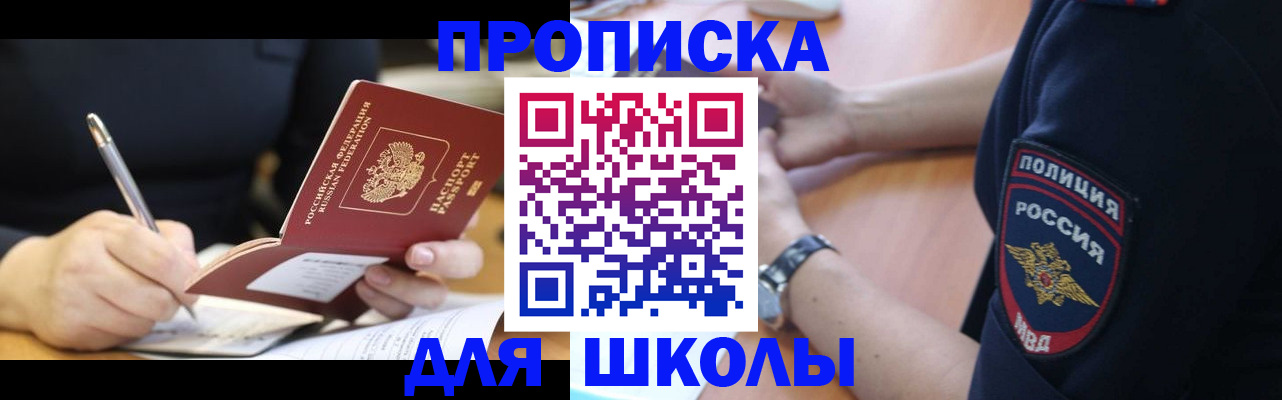 временная регистрация гарантия в Рязанской области